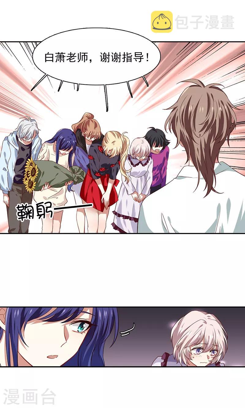 第209话4