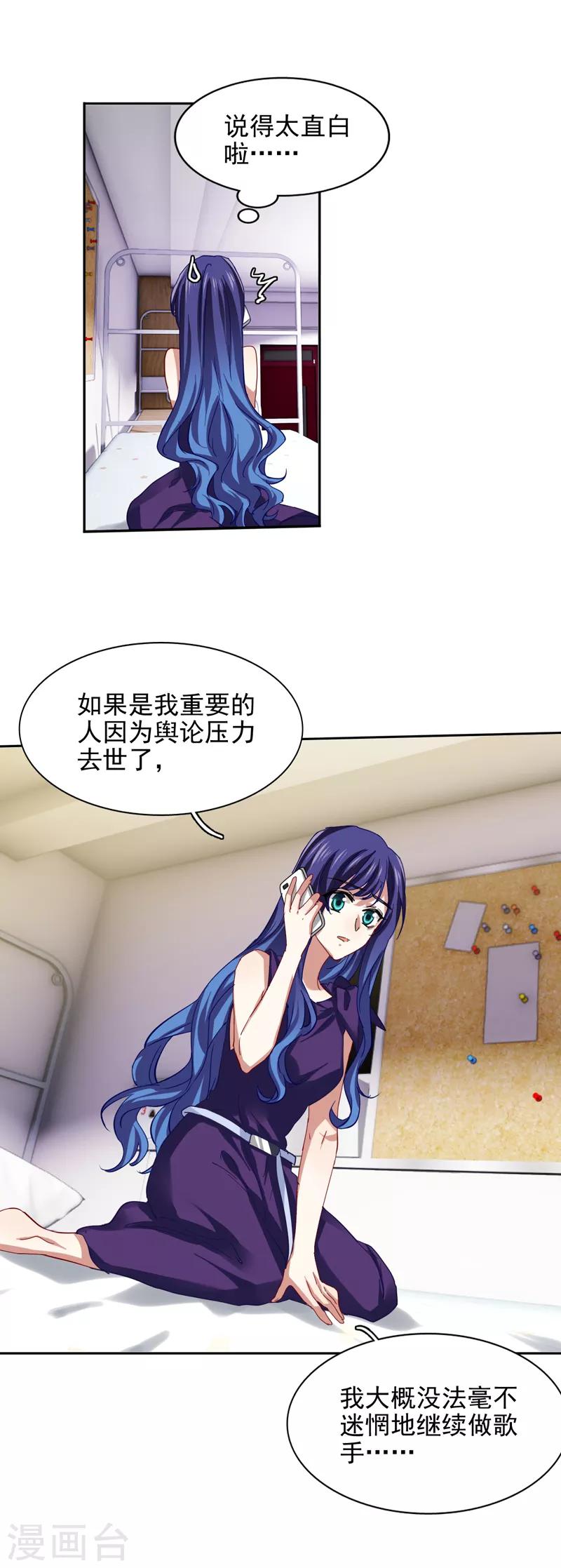 第132话4