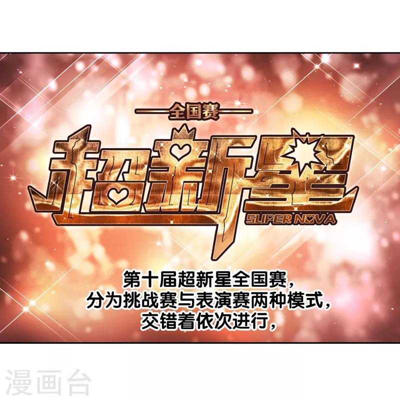 第203话0