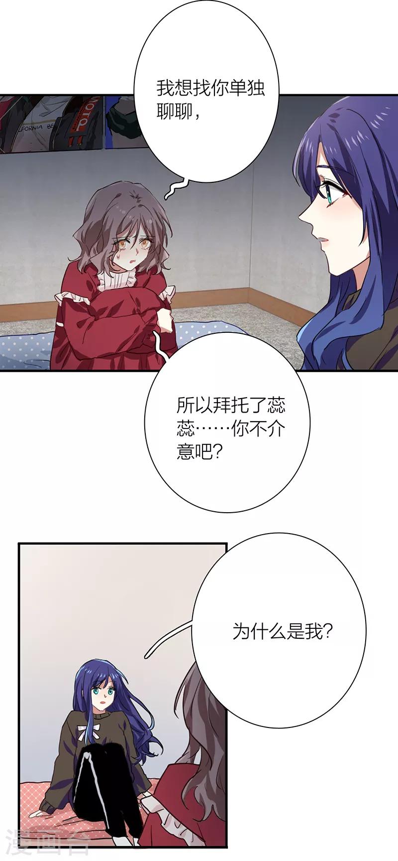 第258话33