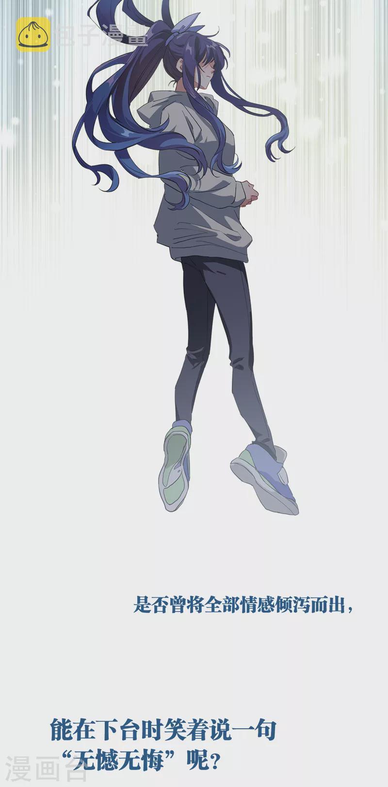 第267话44