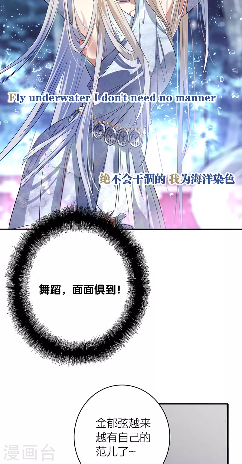 第338话10