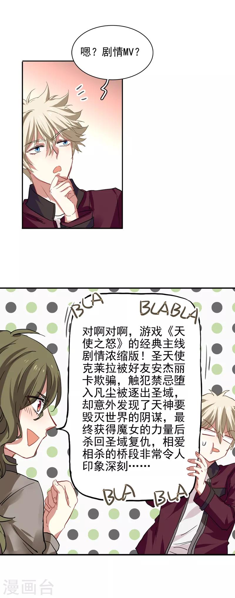 第203话22