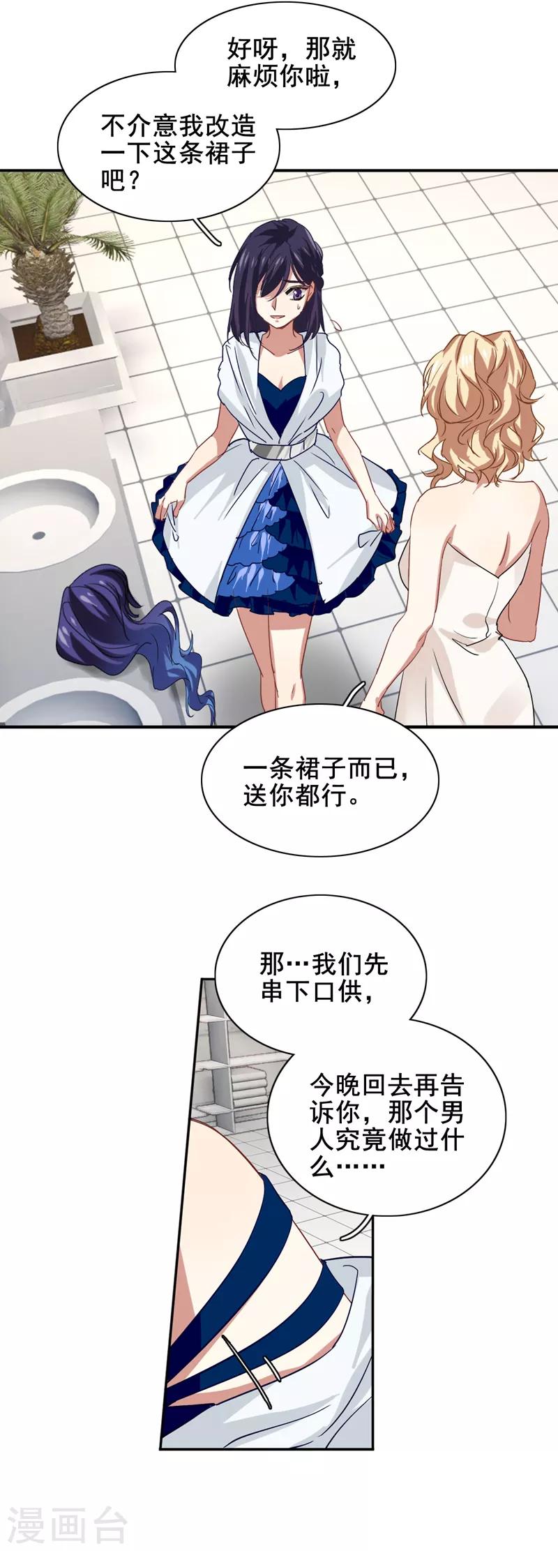 第180话7