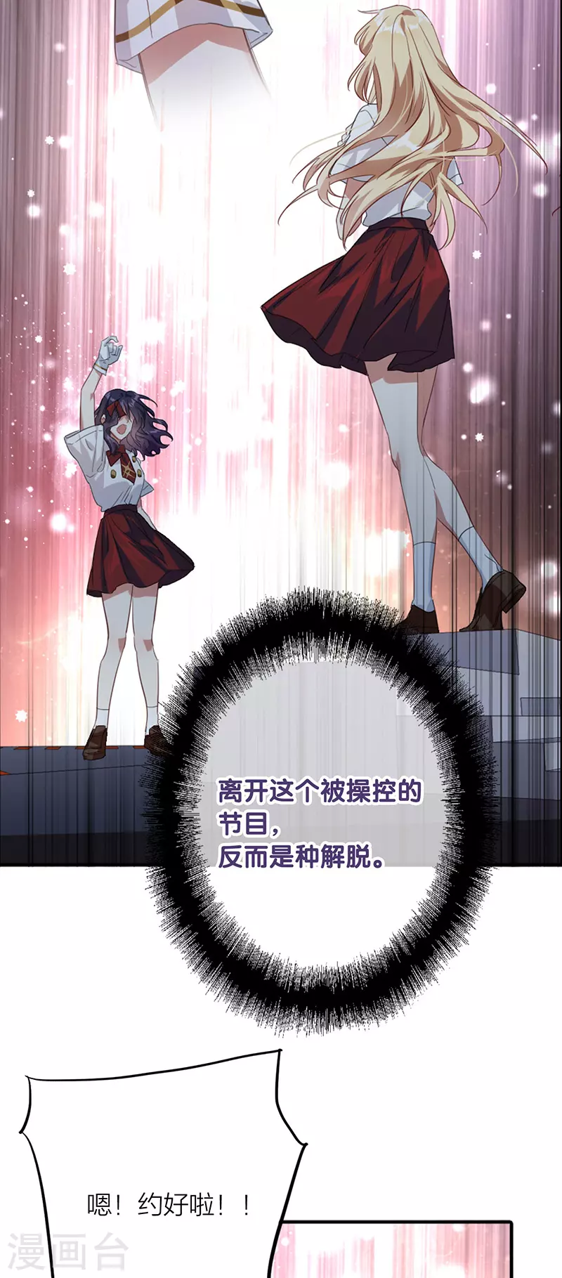 第322话15