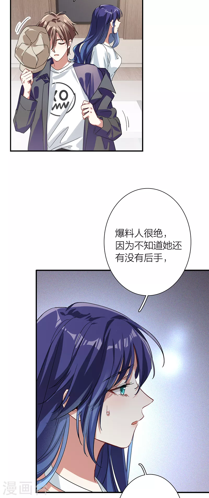 第290话5