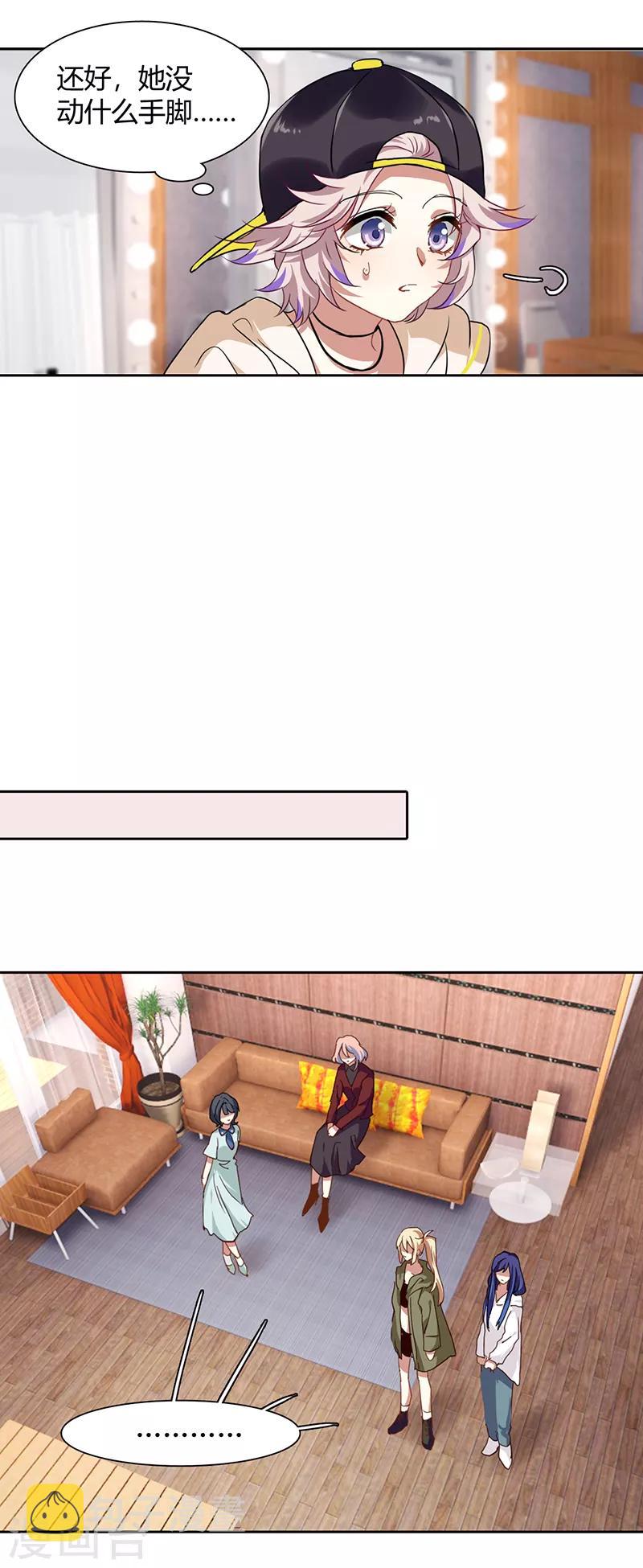 第249话20