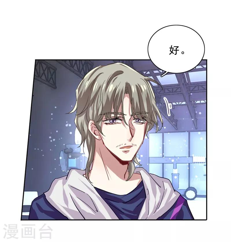 第43话6