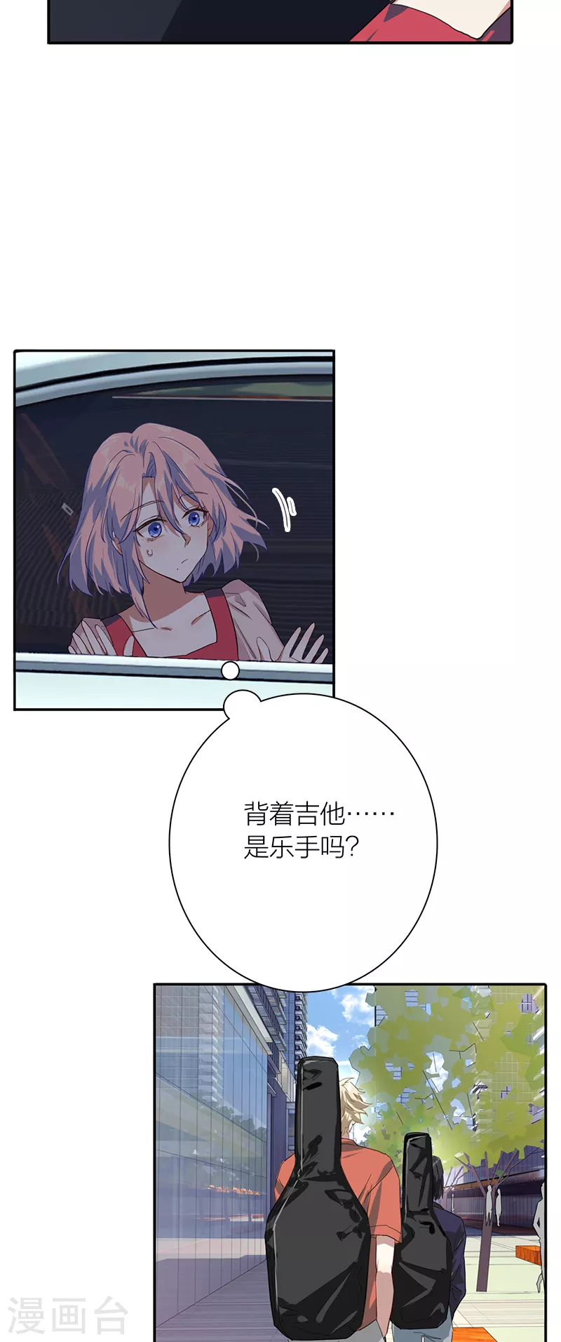 第285话8