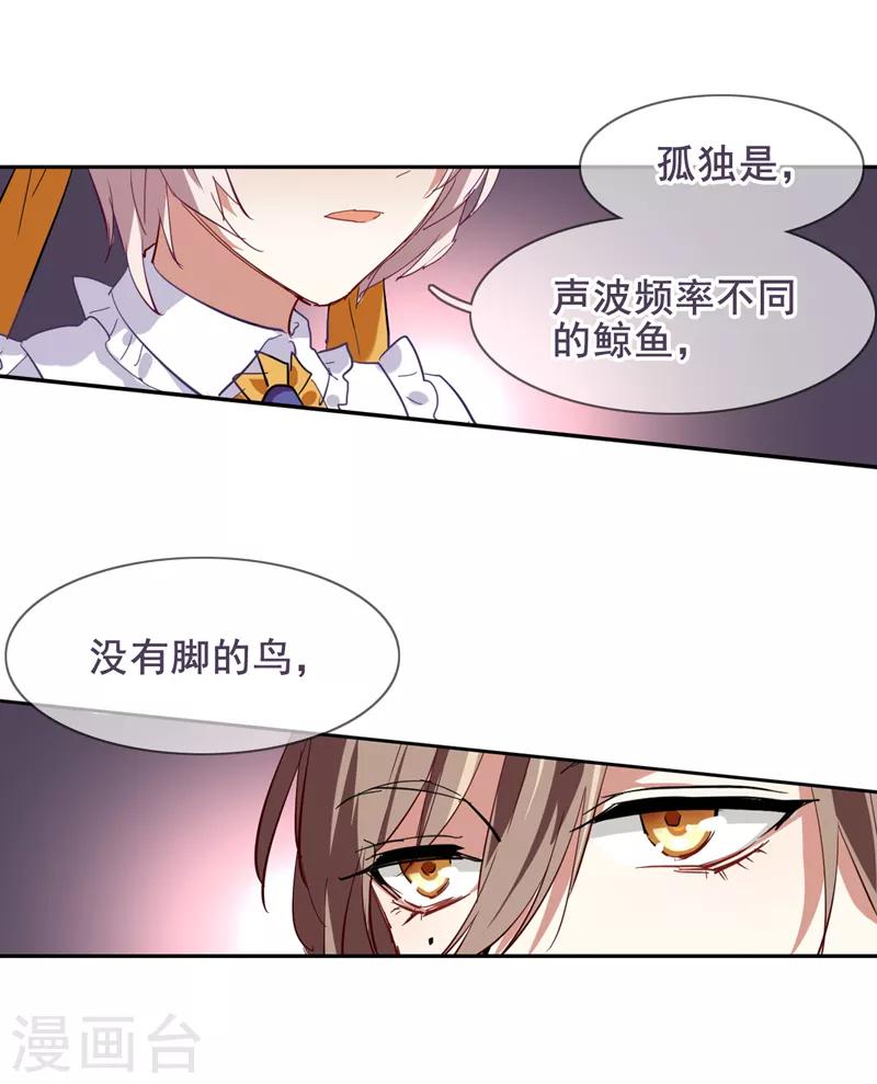 第120话14
