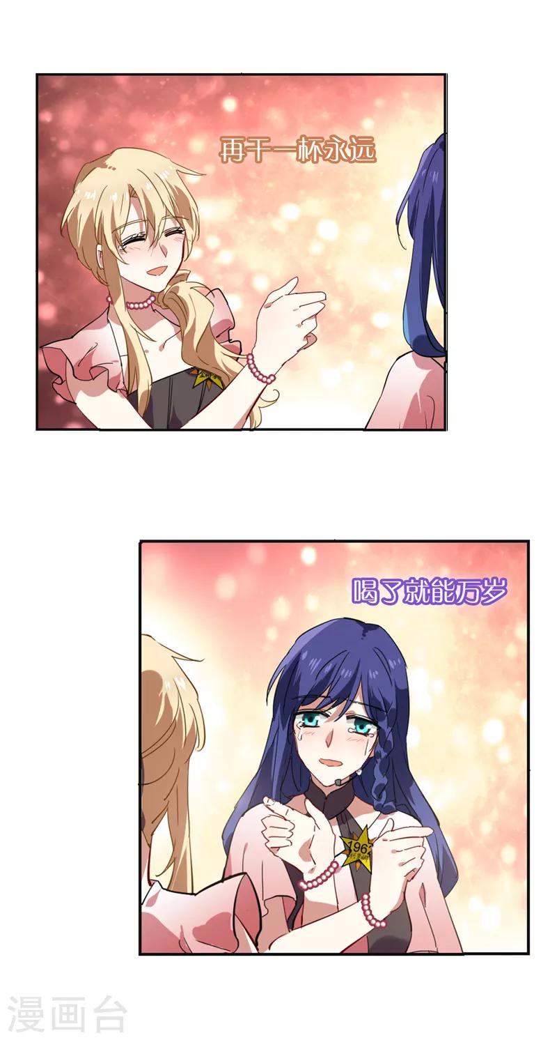 第116话12