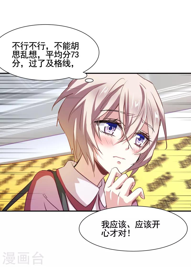 第13话18