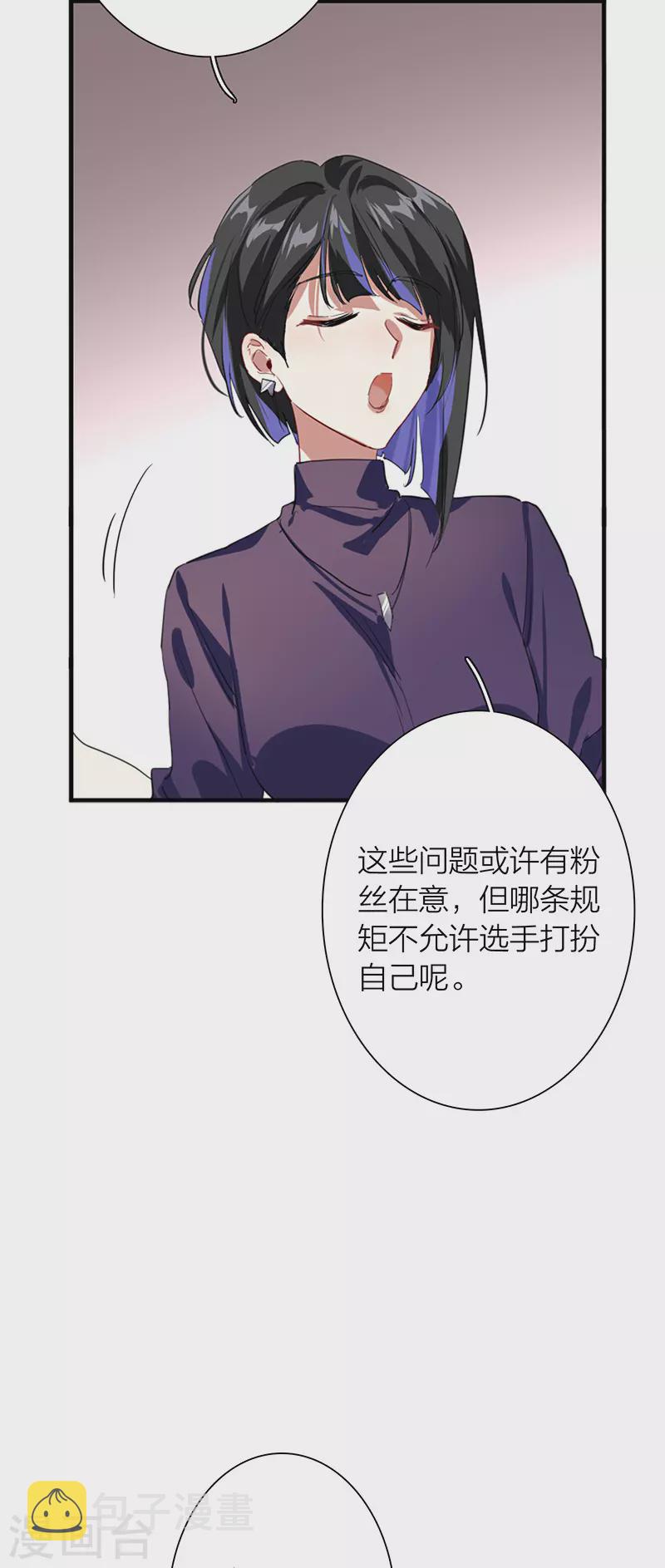 第293话16