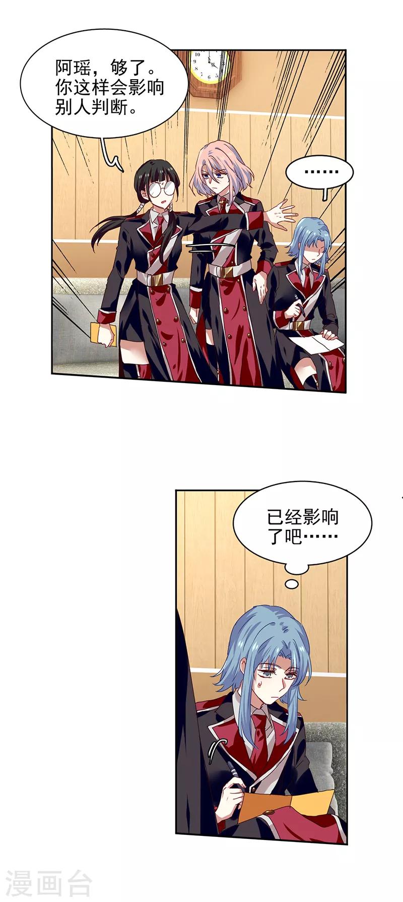 第206话5
