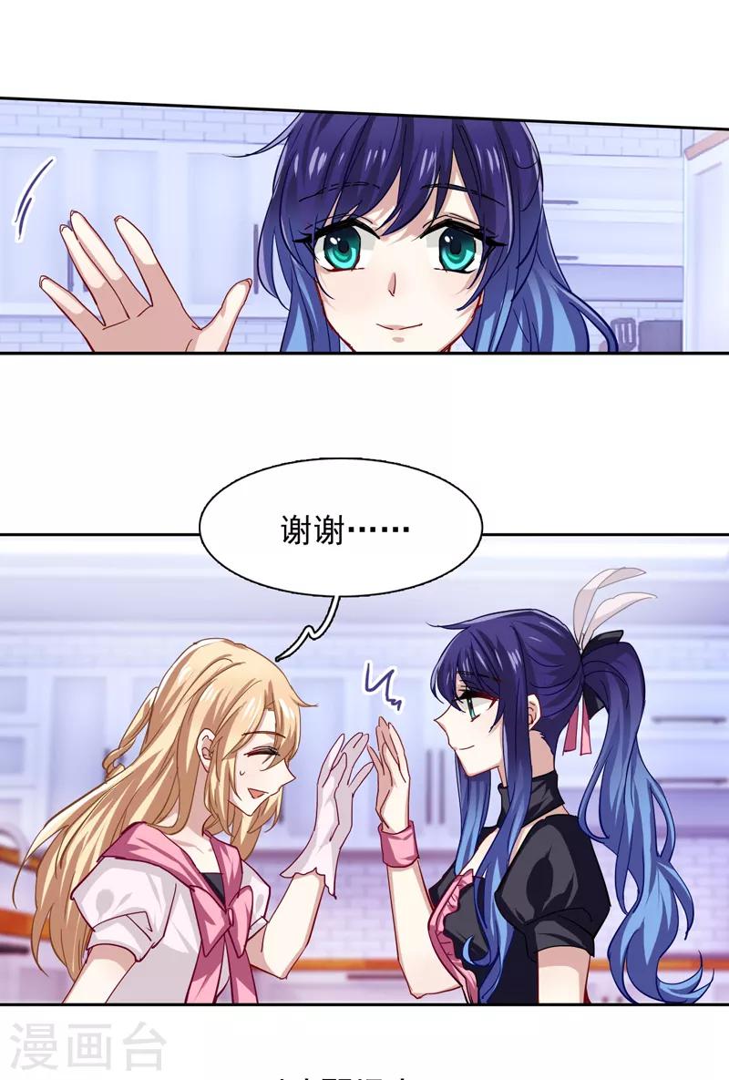 第54话2