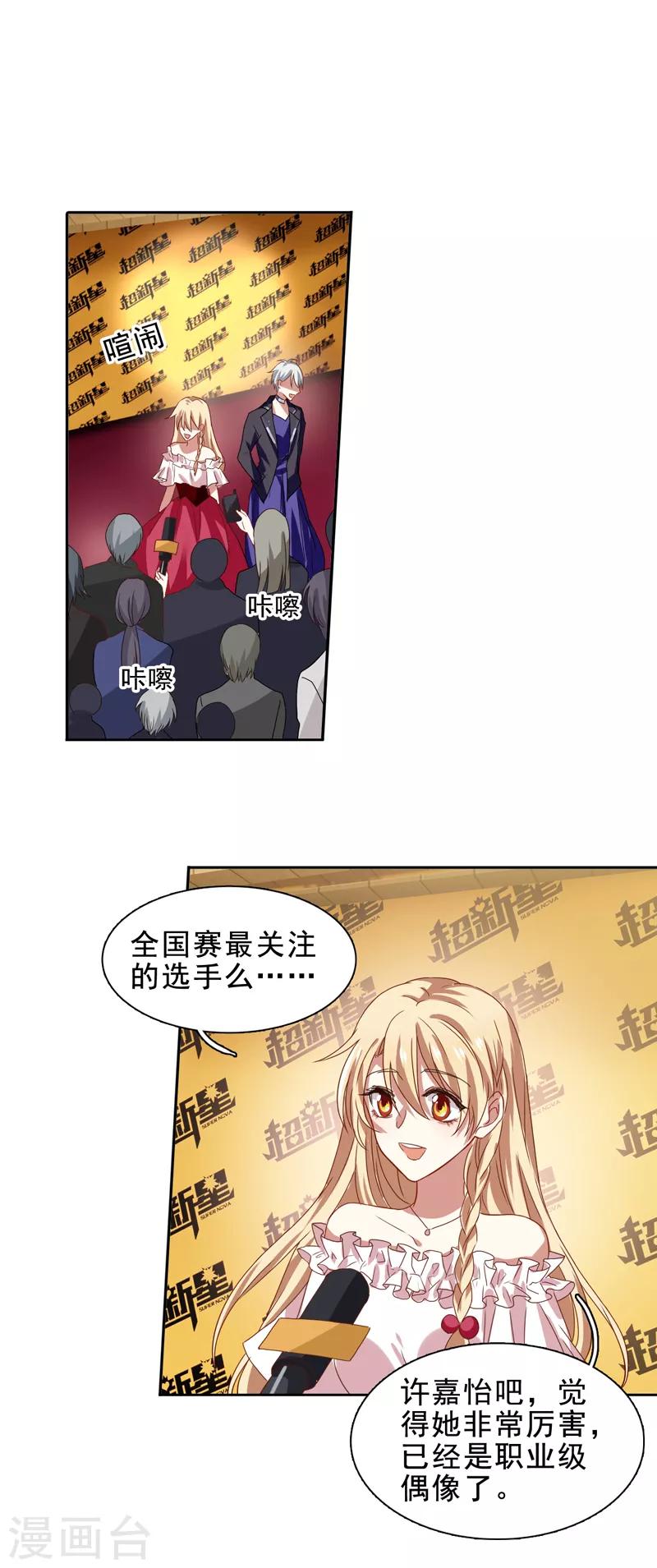 第195话2