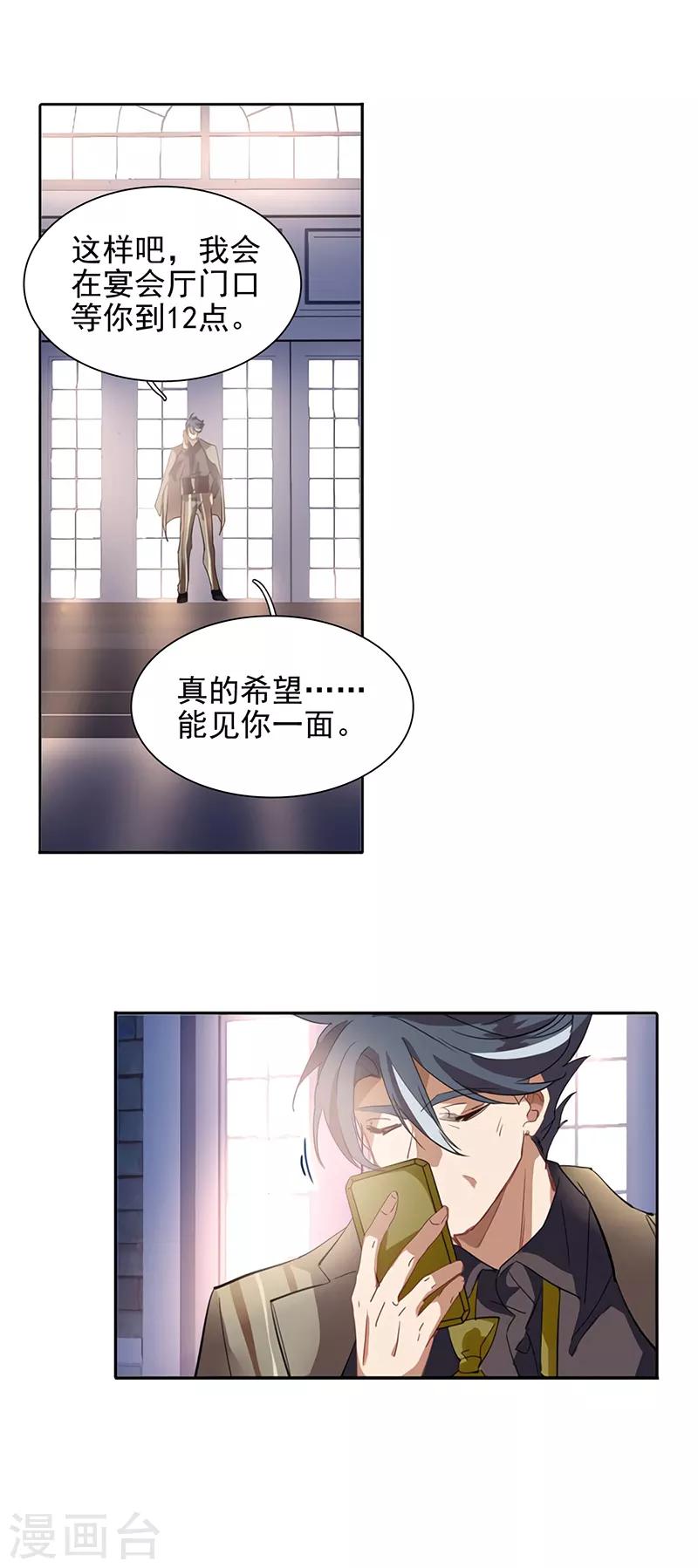 第179话13