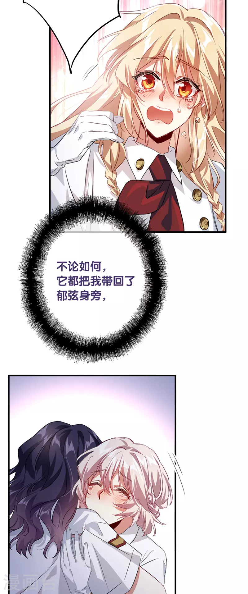 第322话16