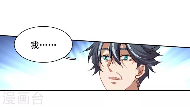第184话1