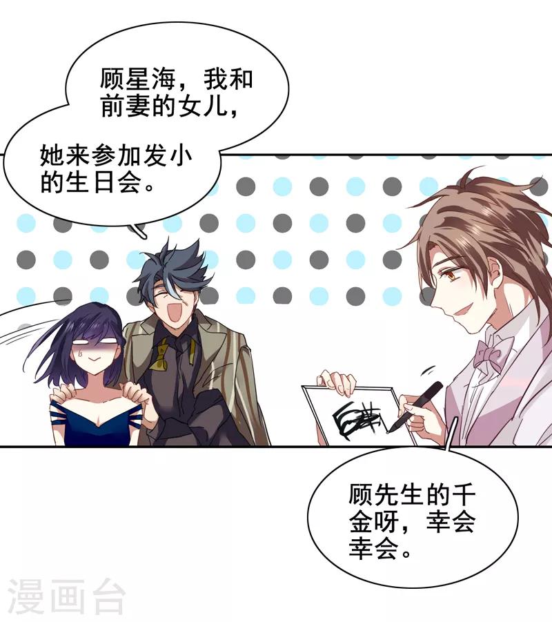 第182话3