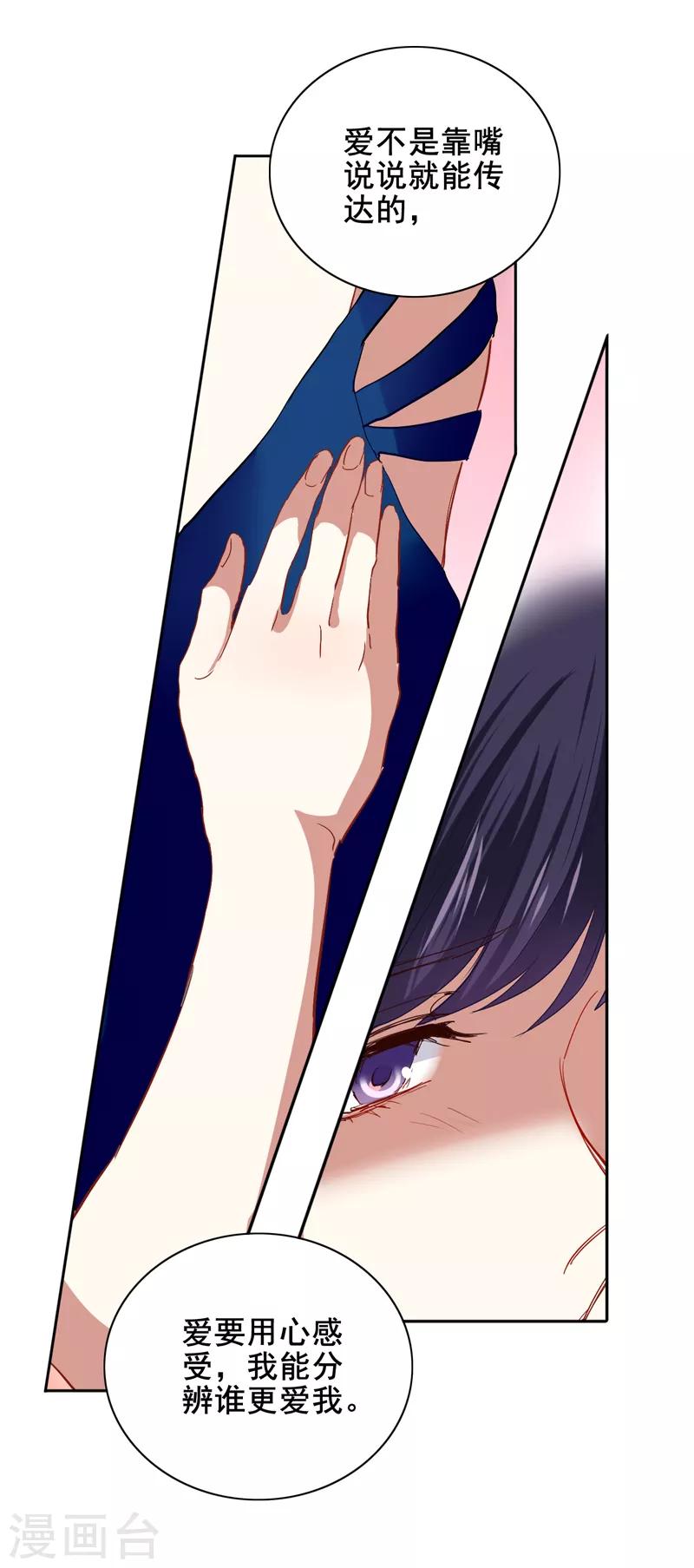 第184话8