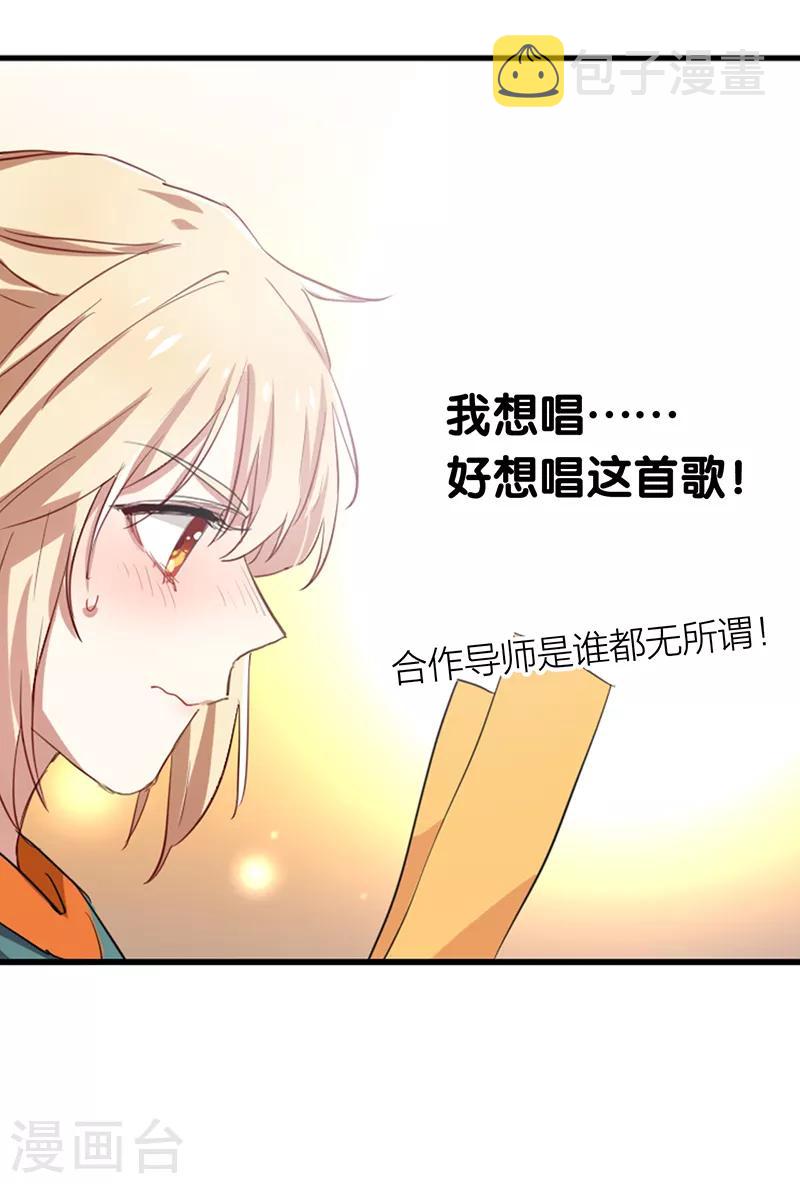 第258话13