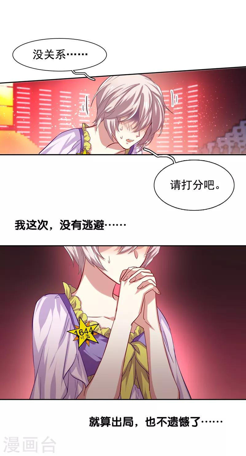 第65话1