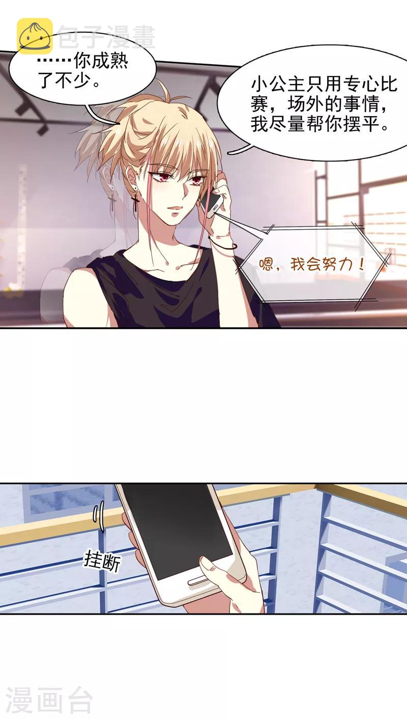 第215话6