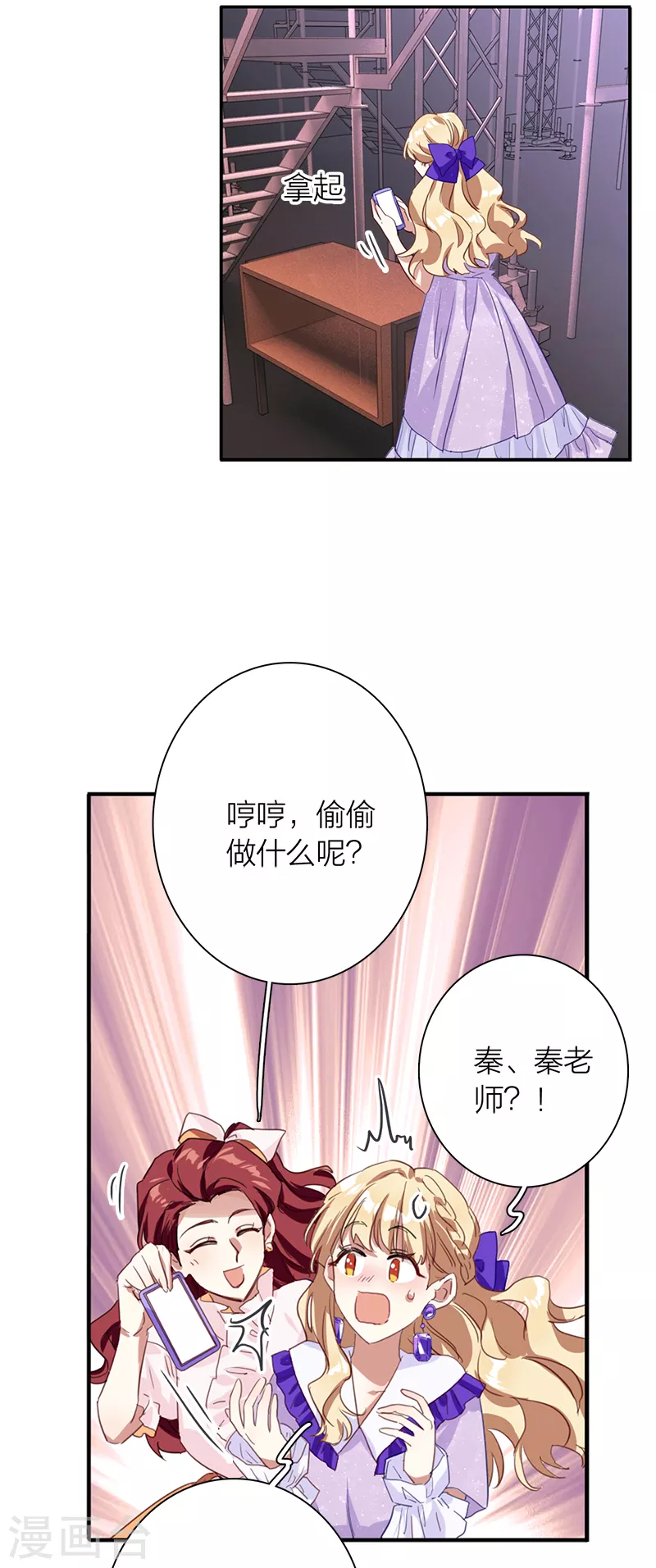 第280话33