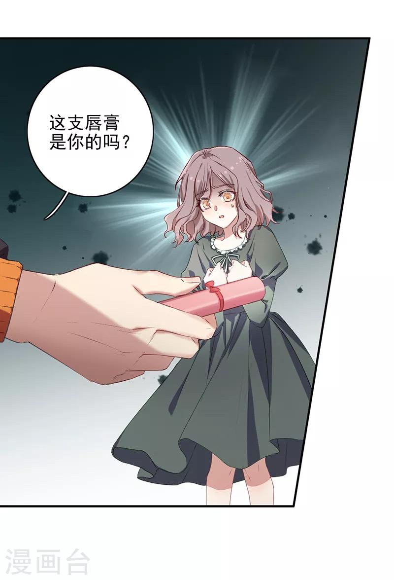 第255话12