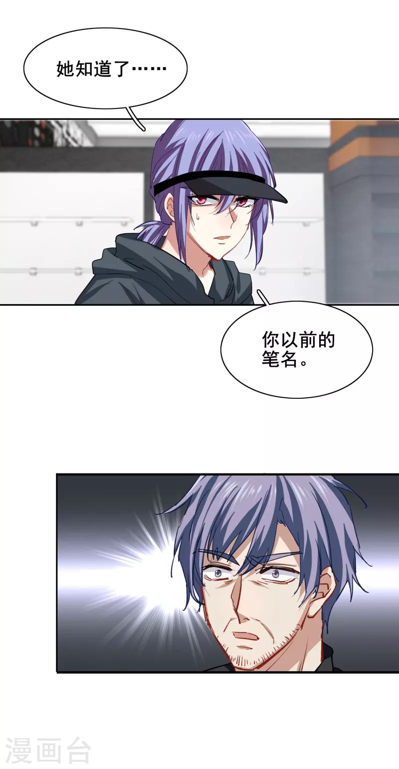 第146话16