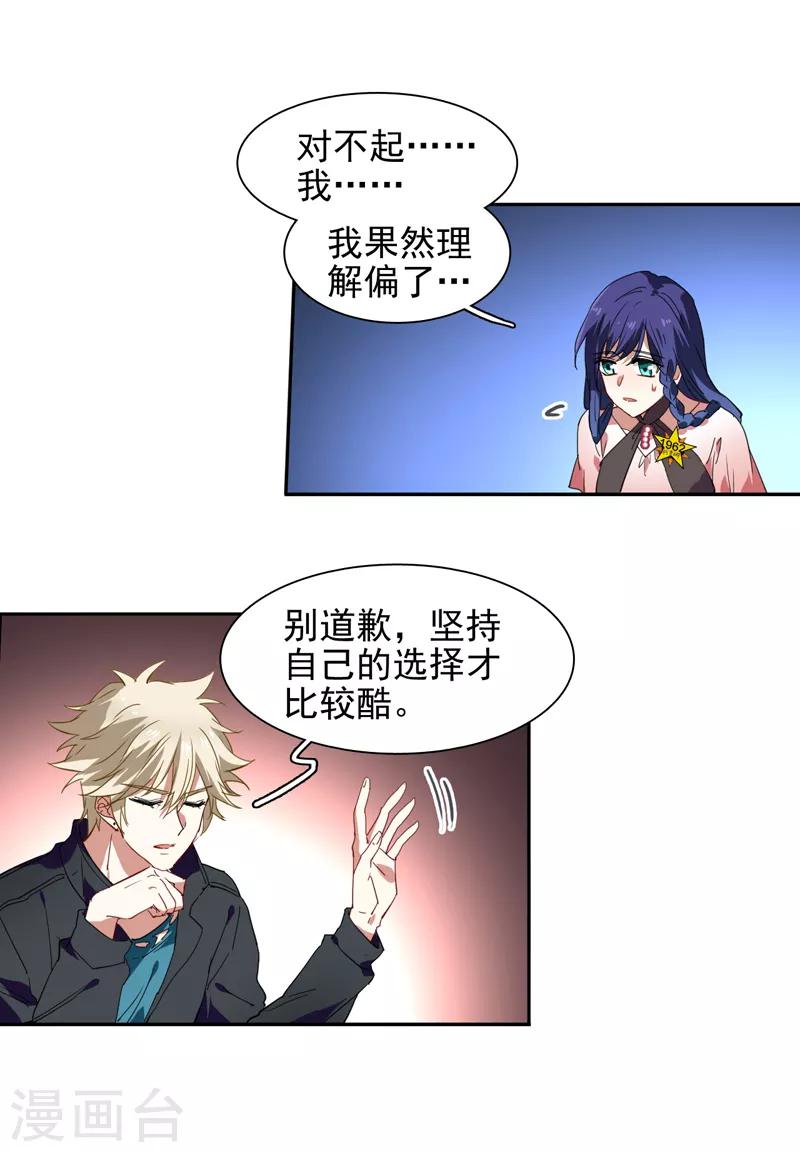 第113话10