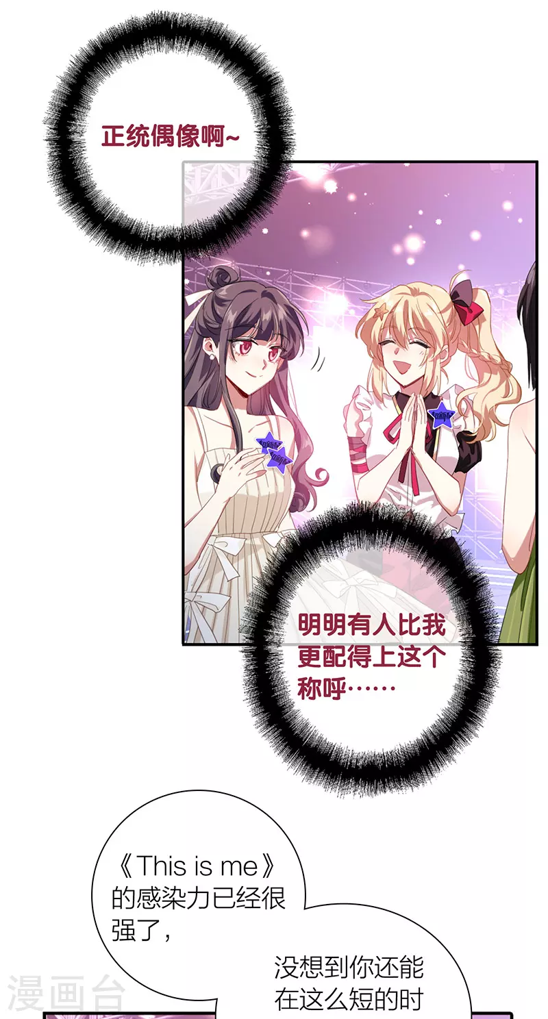 第316话13