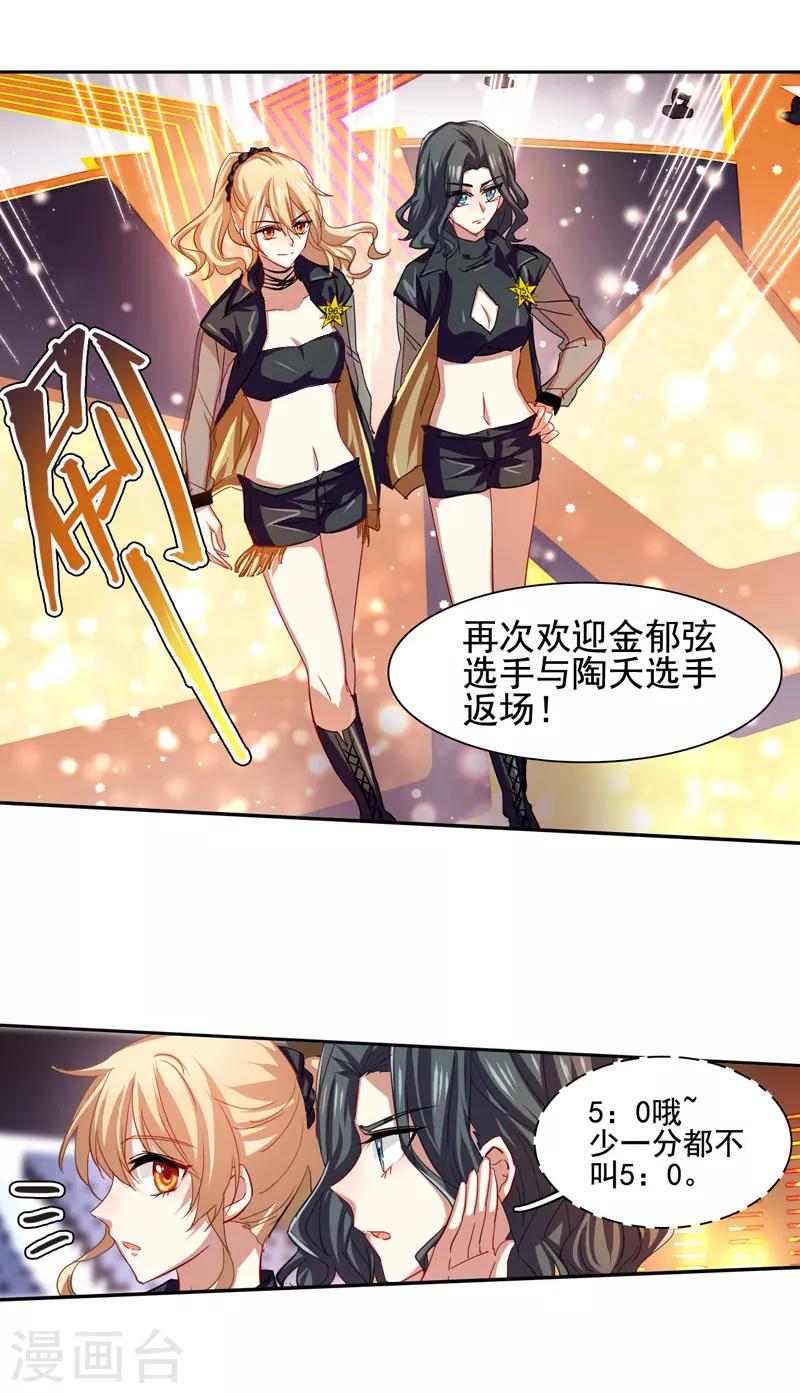 第66话14