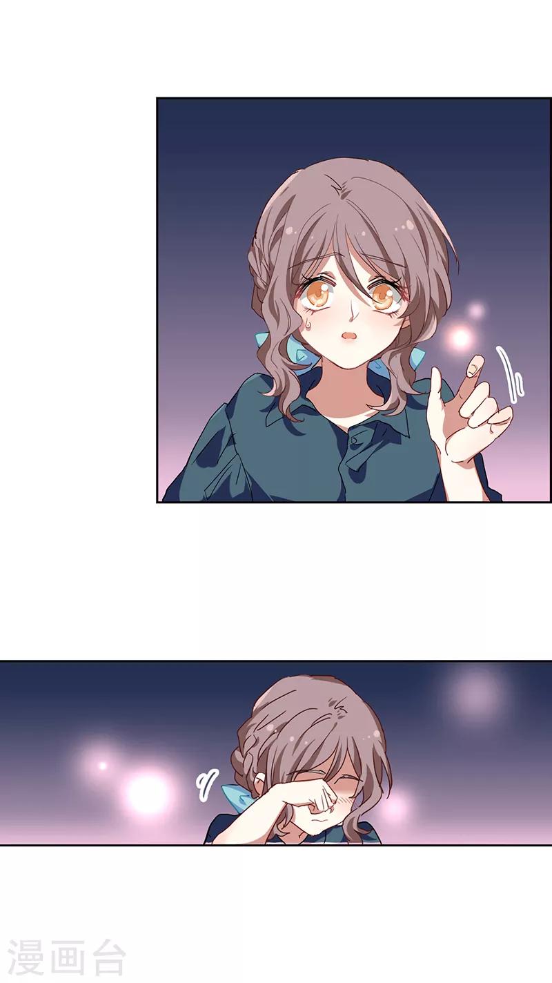 第247话21