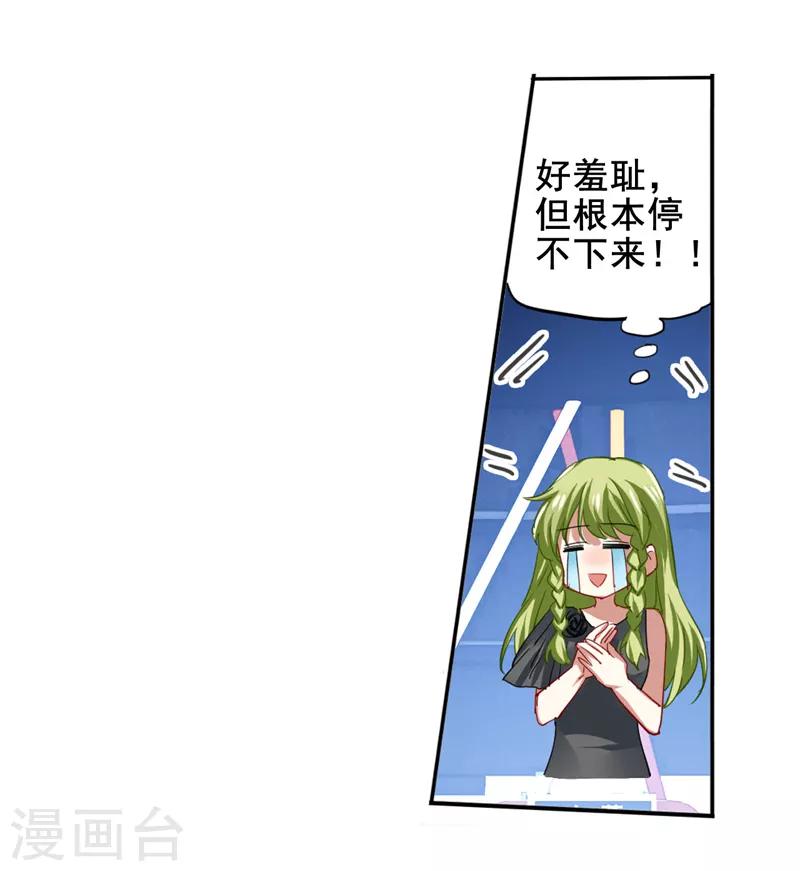 第82话11