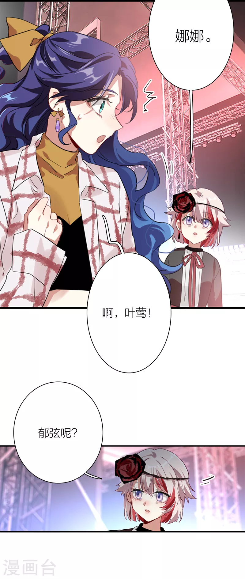 第277话9