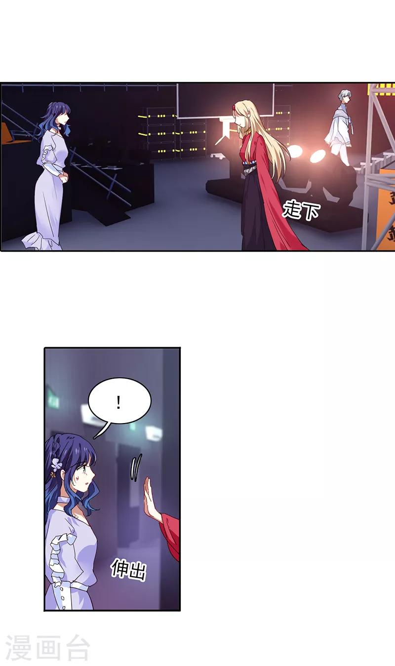 第234话22