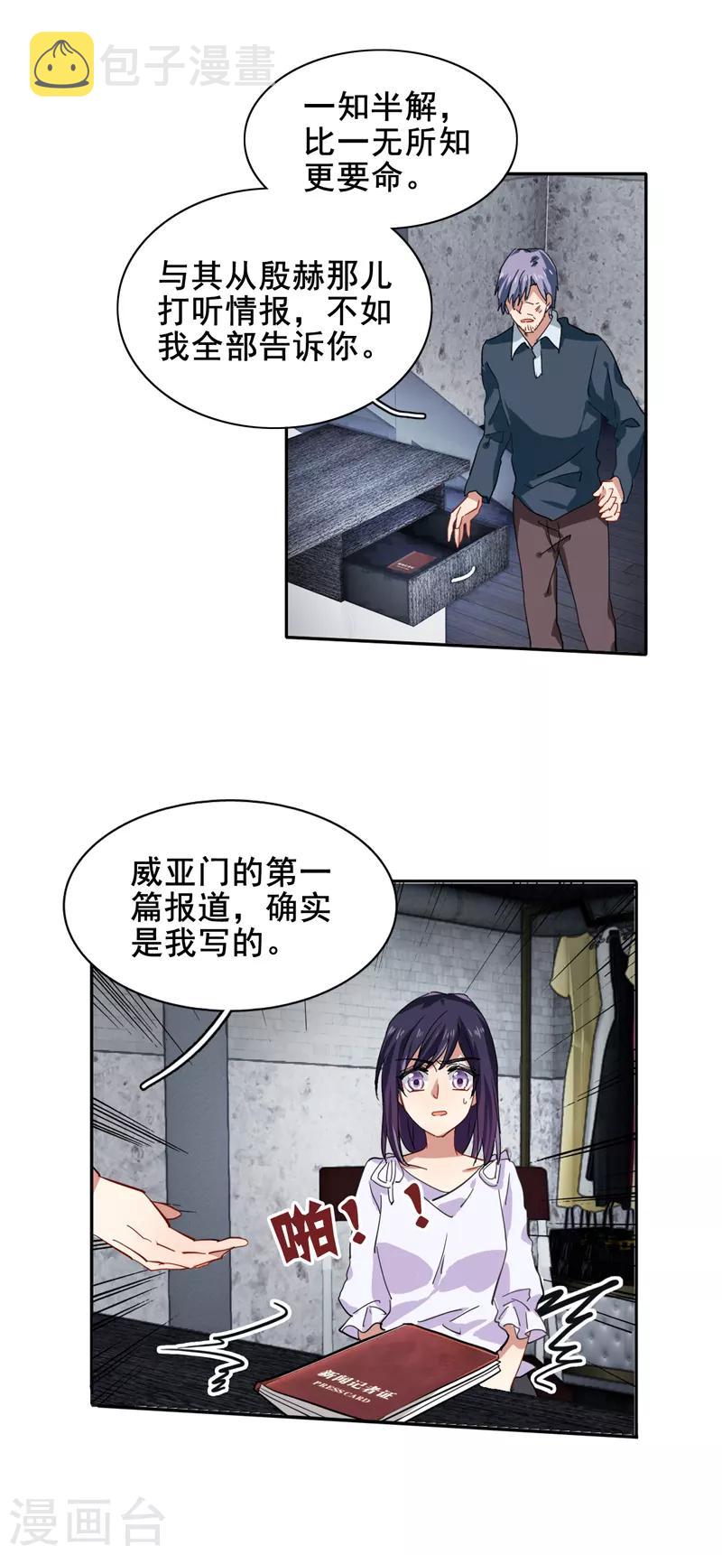 第148话16