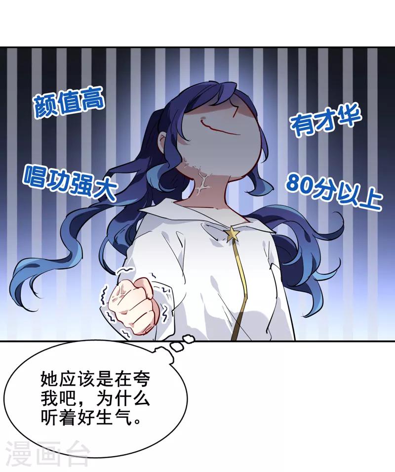 第144话2