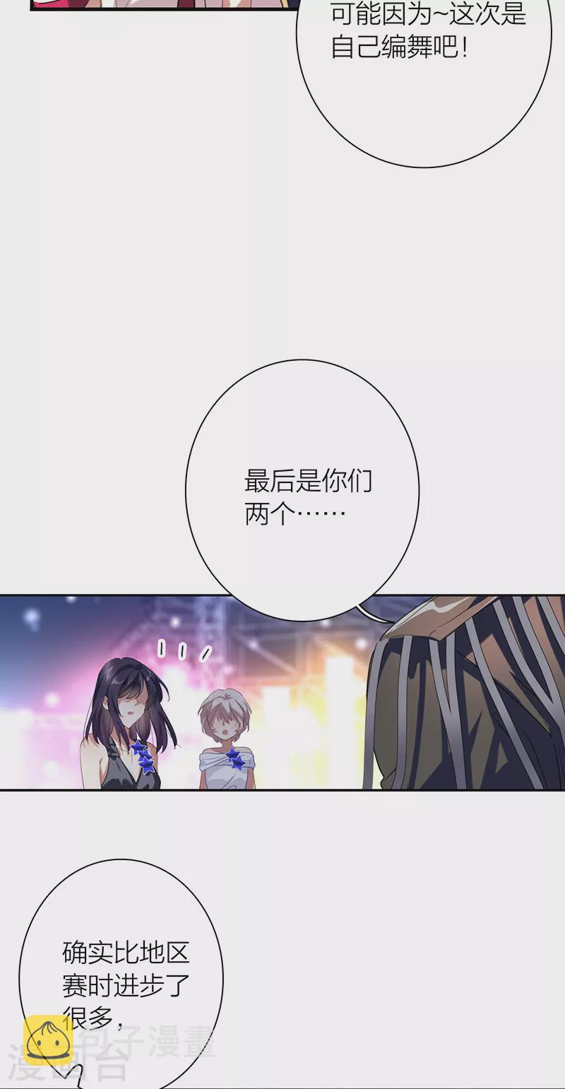 第317话7