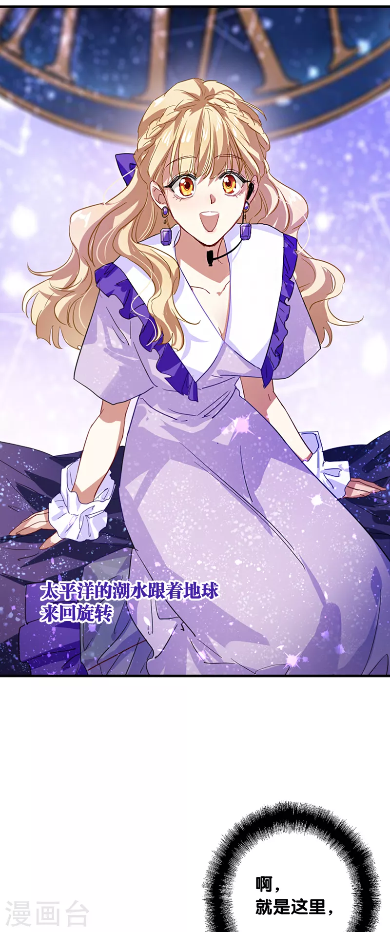 第280话8