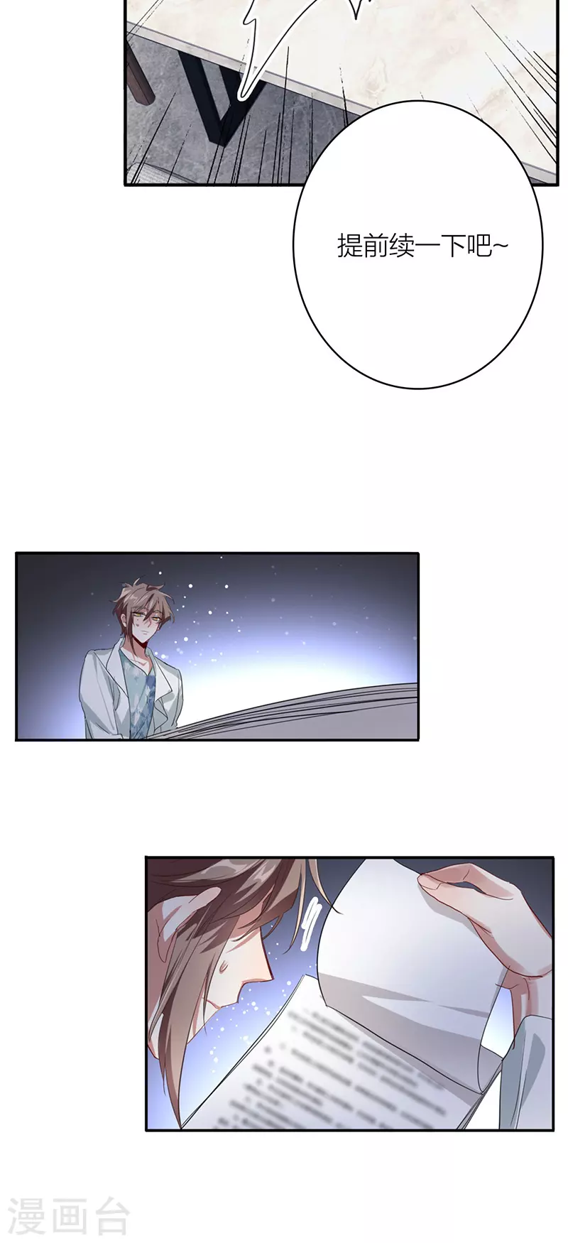 第330话40