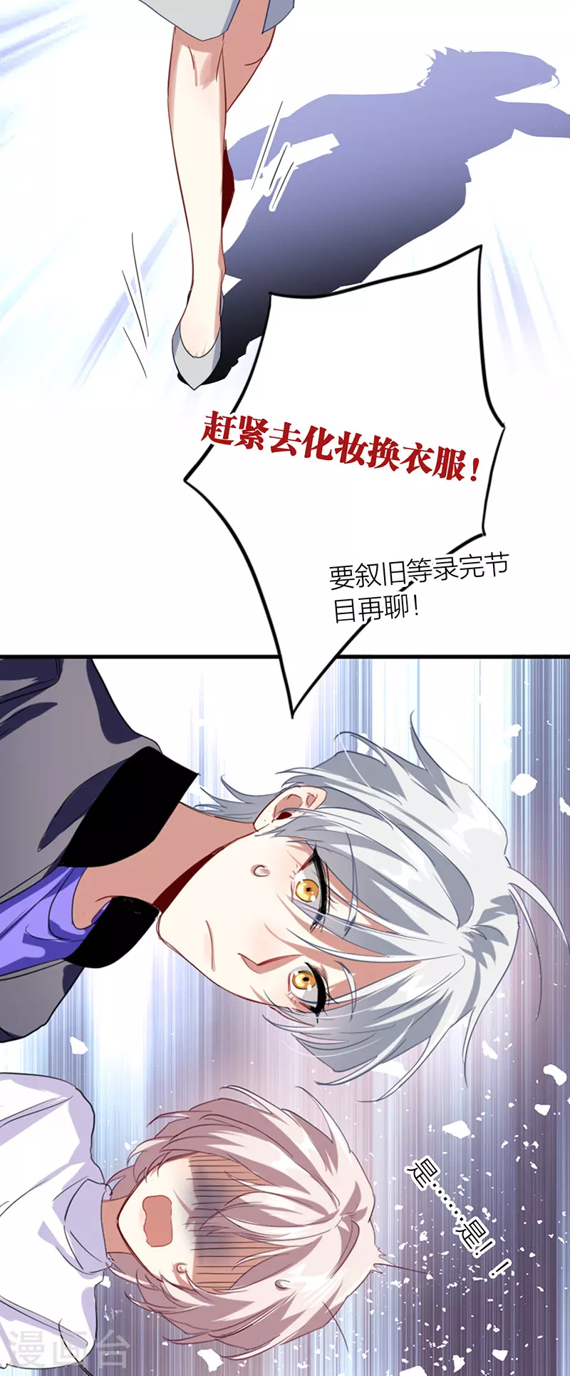 第327话36
