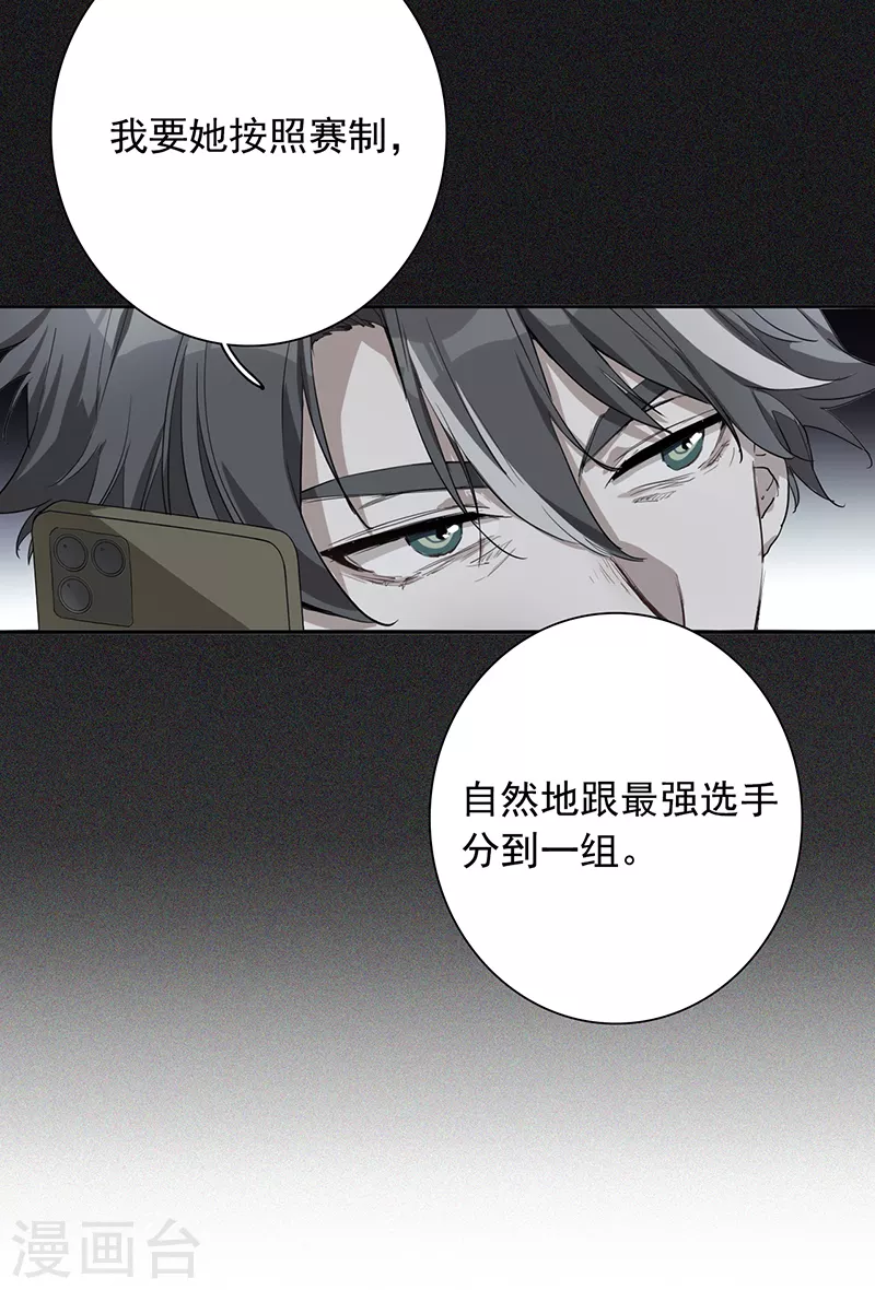 第263话21