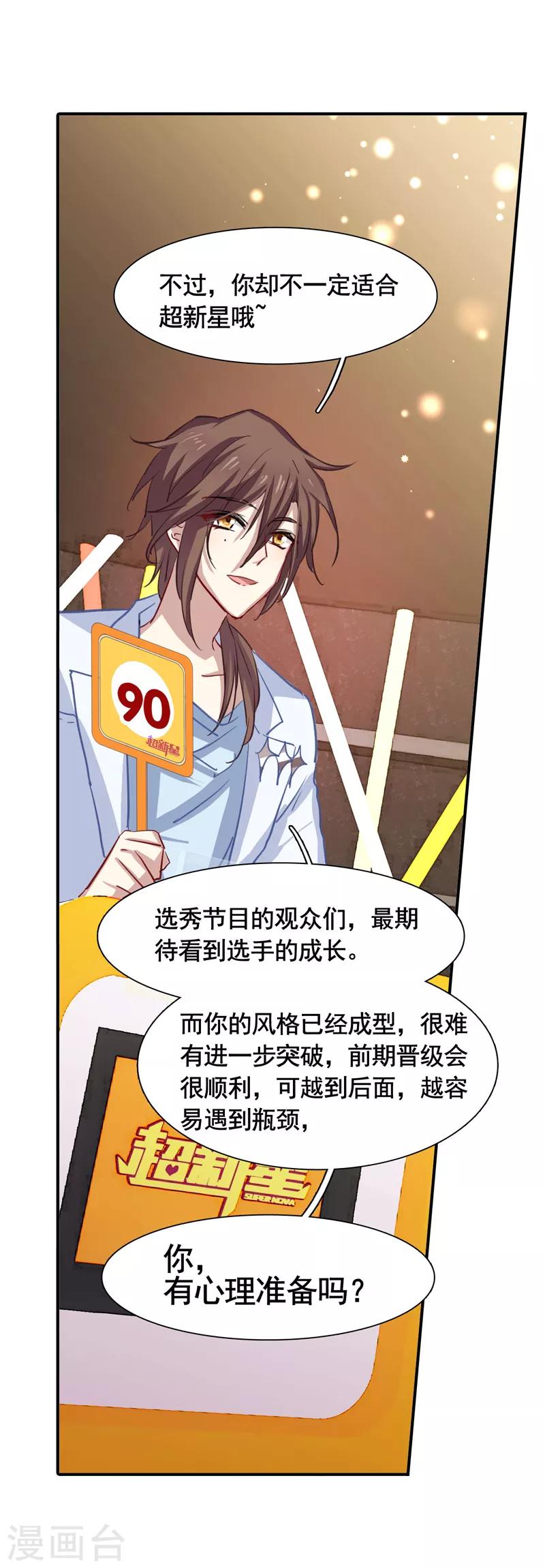 第21话24