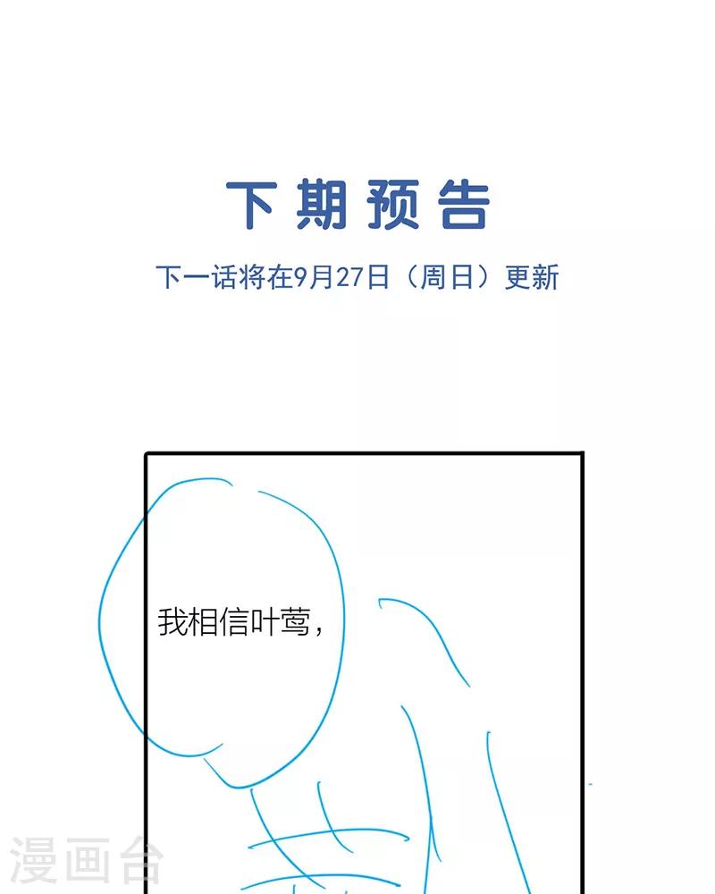第256话21