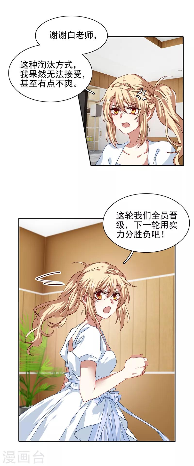 第206话12