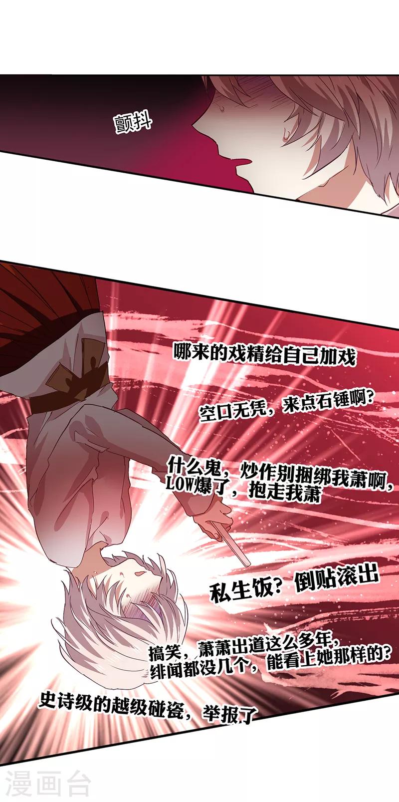 第218话2