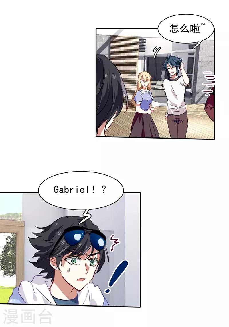 第165话7